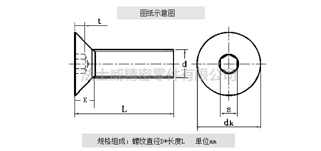 规格.jpg