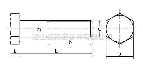 德标半牙不锈钢外六角螺栓尺寸